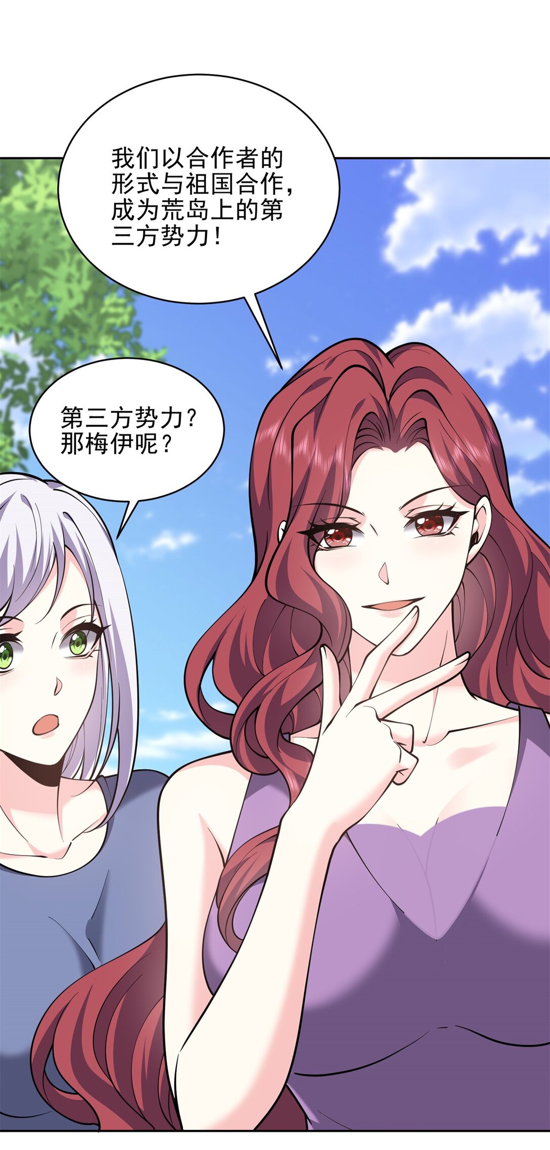 74 与组织合作26