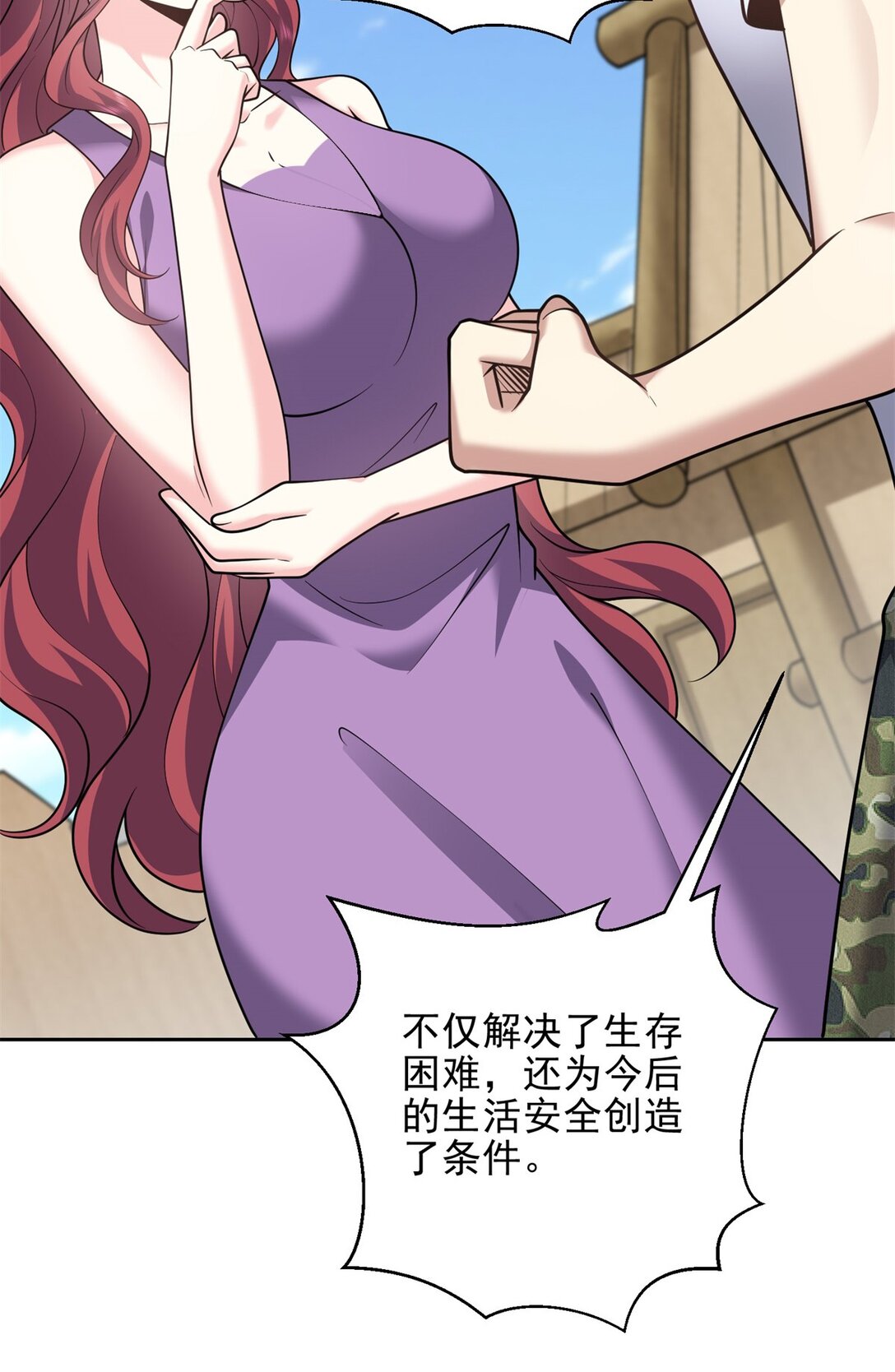 74 与组织合作28