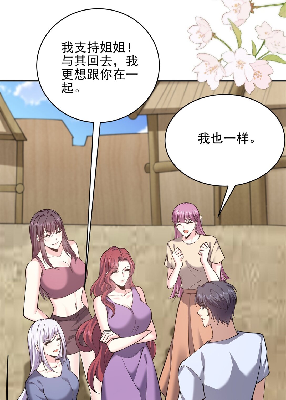 74 与组织合作30