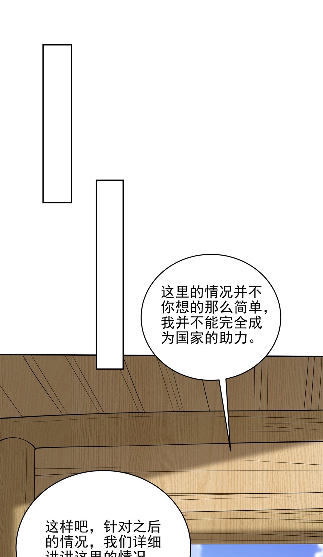 74 与组织合作32