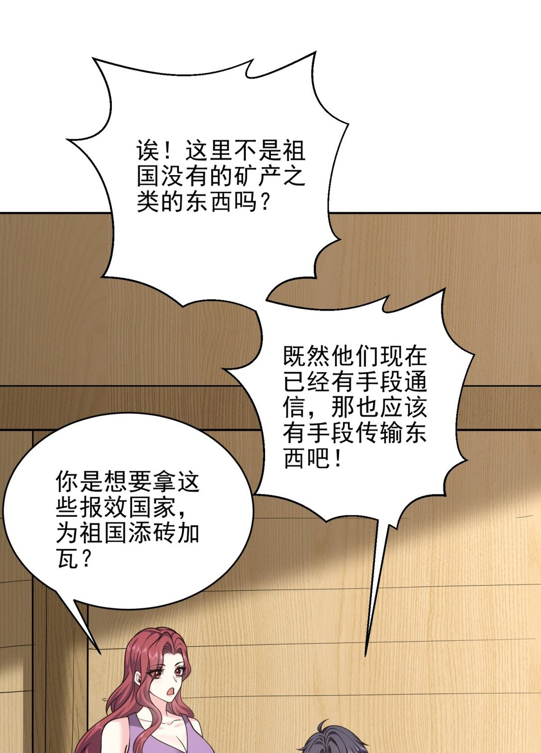 74 与组织合作42