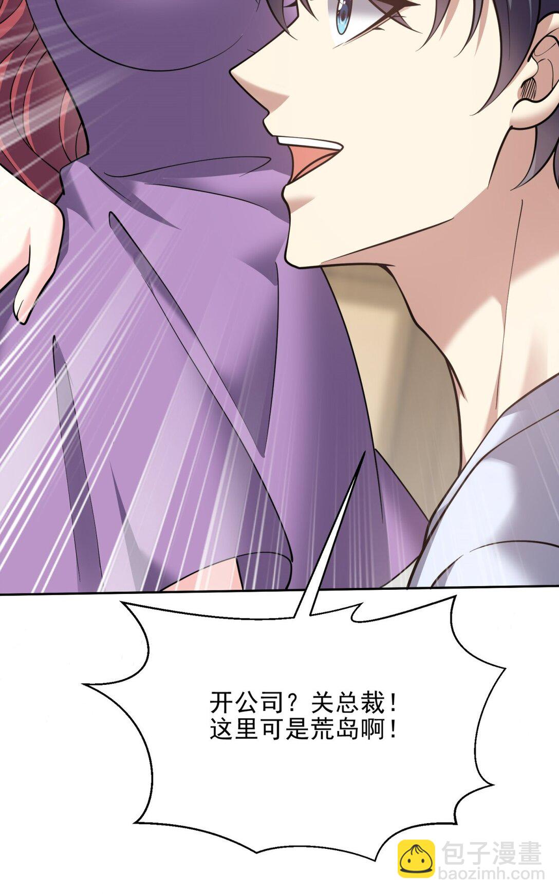 74 与组织合作46