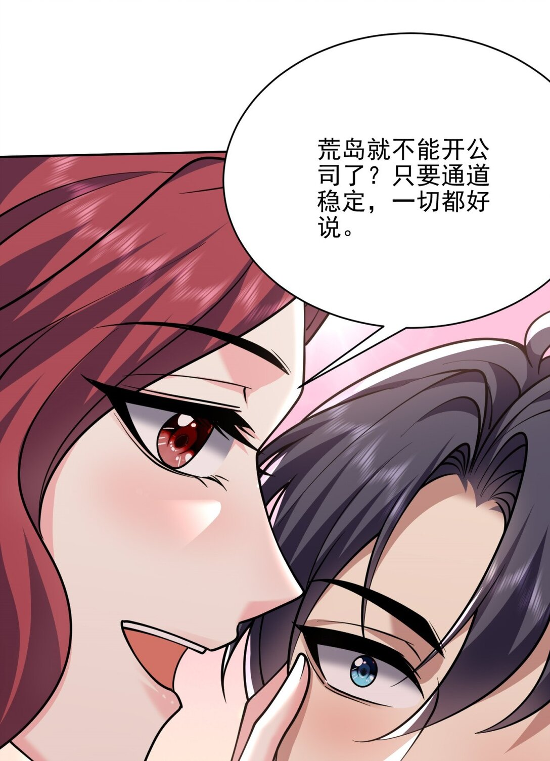 74 与组织合作51