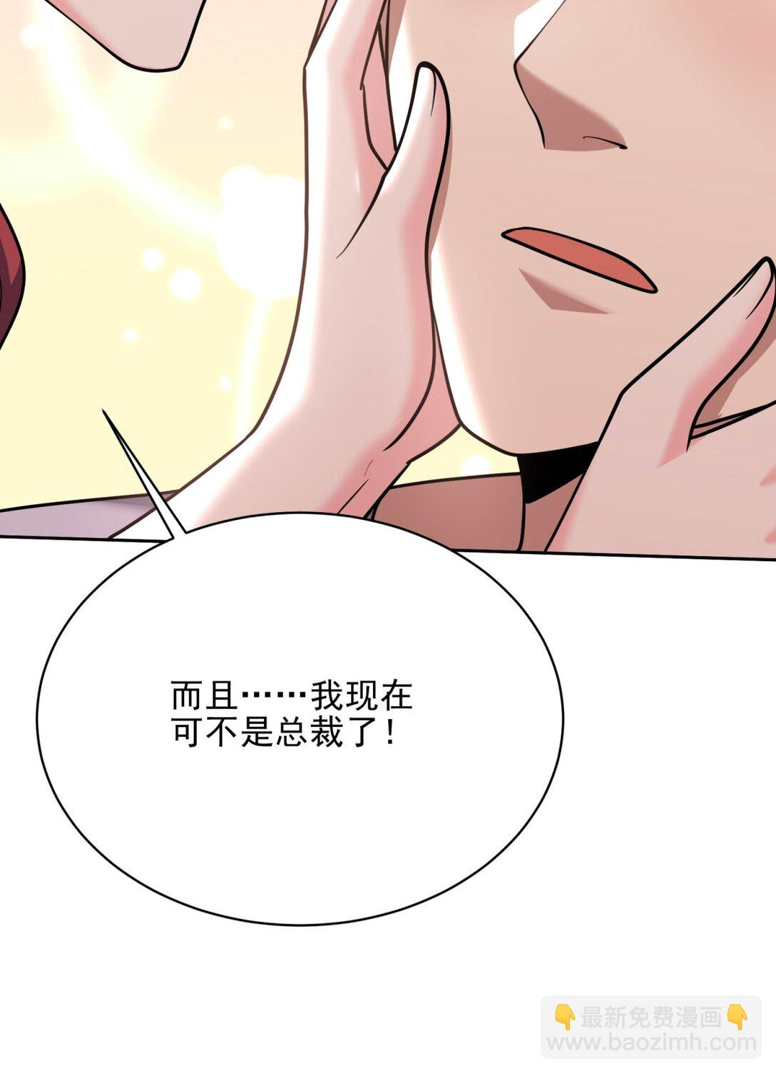 74 与组织合作52