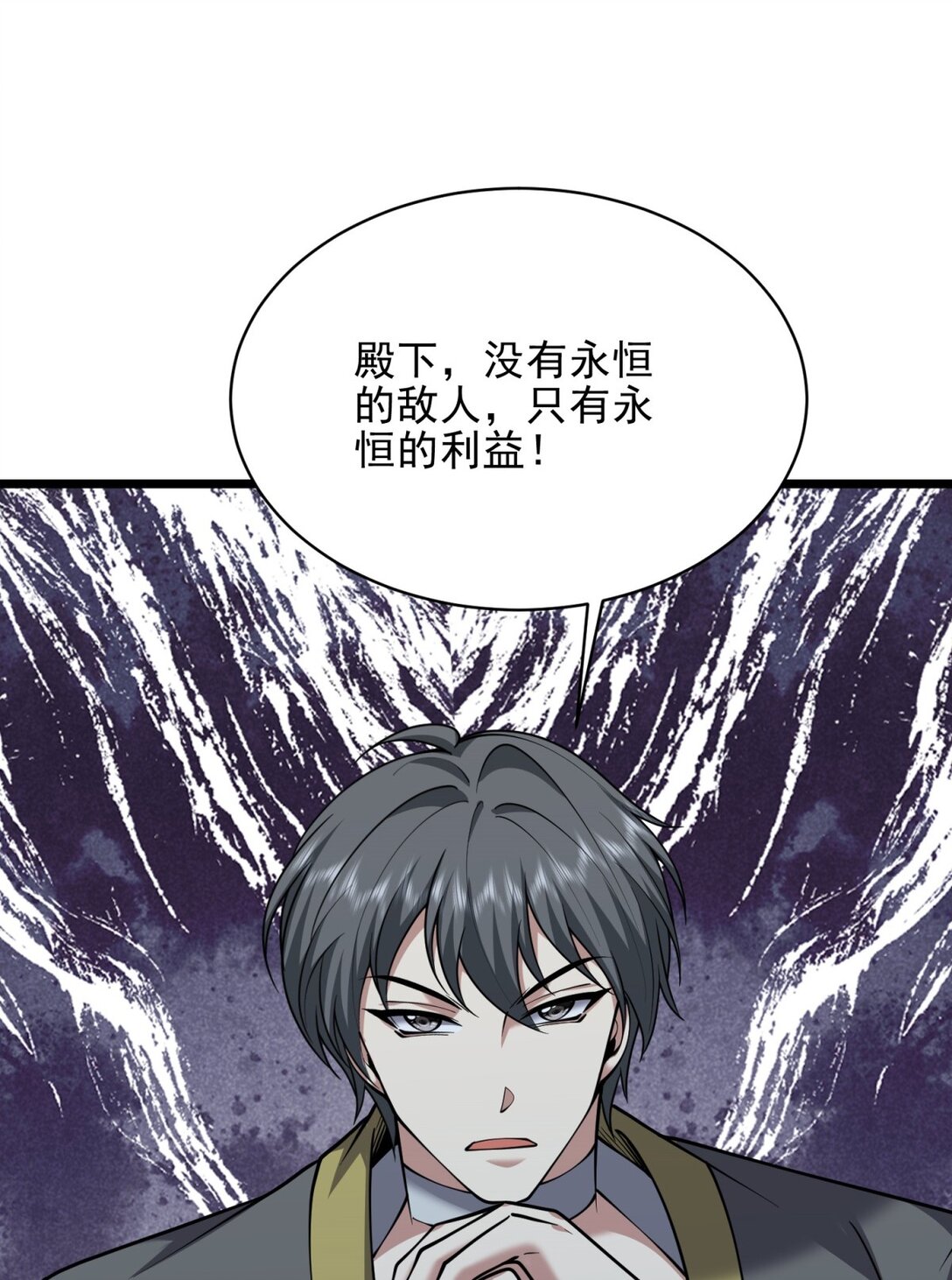 74 与组织合作63