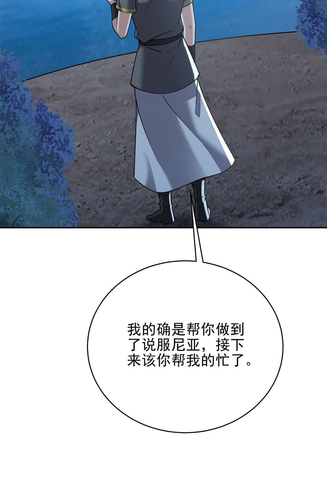 74 与组织合作69