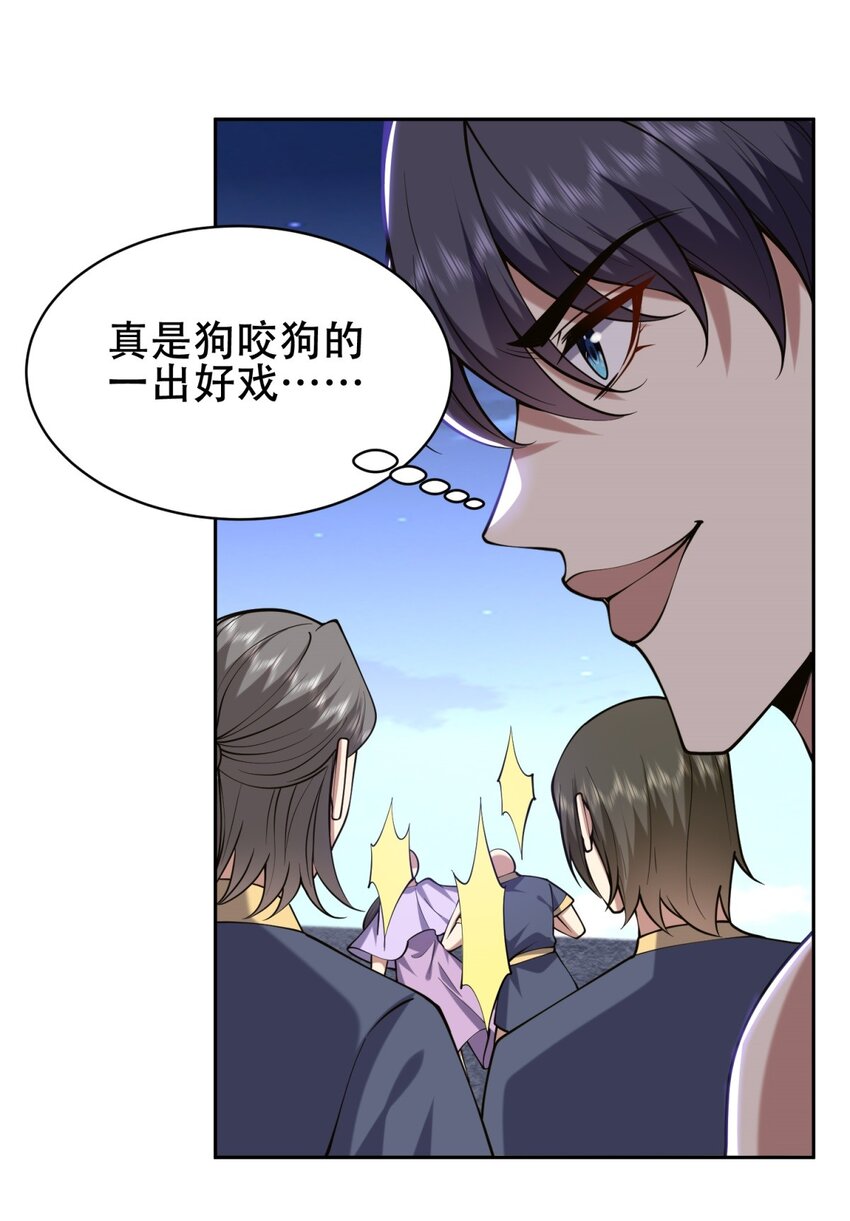 60 救出梅伊0