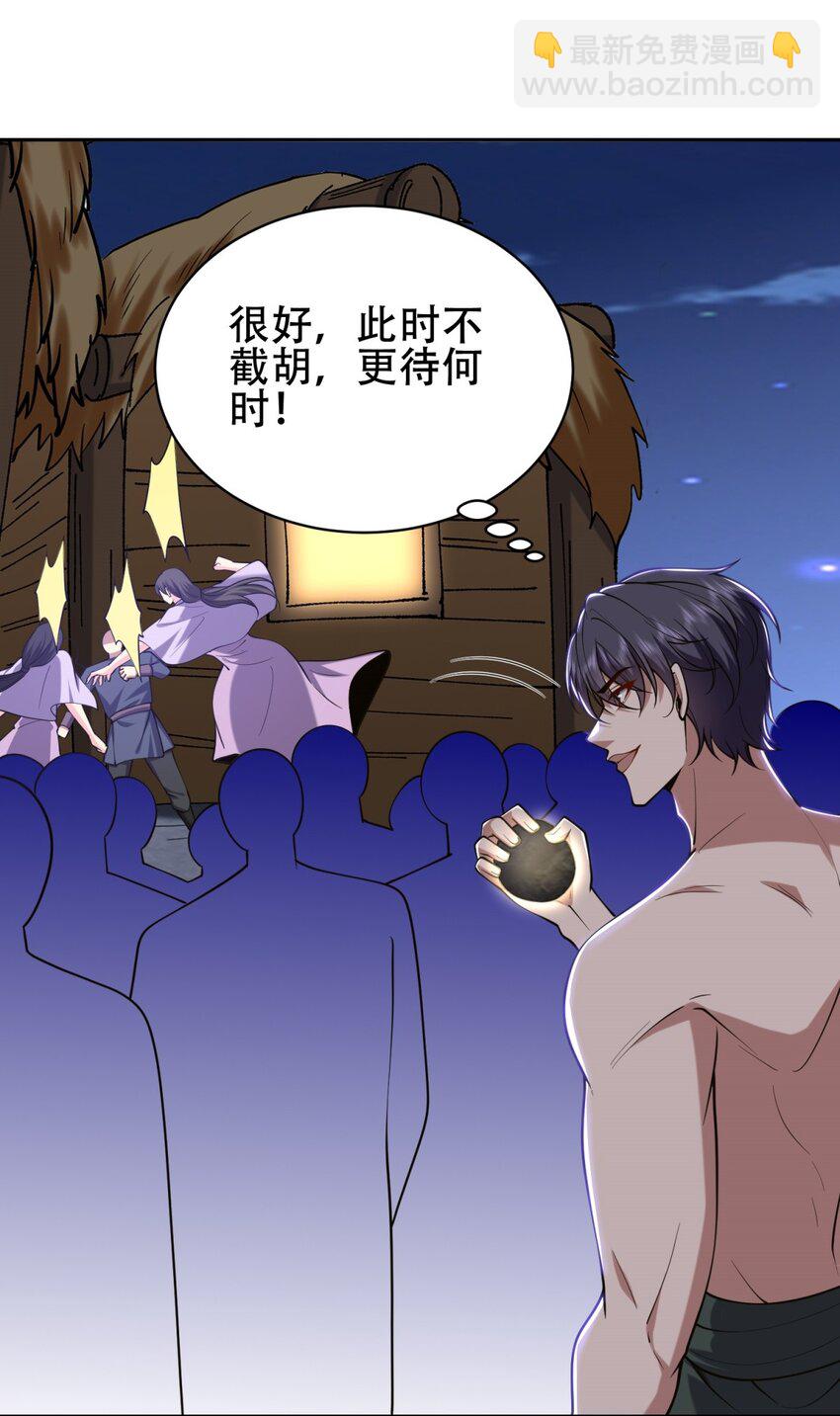 60 救出梅伊2