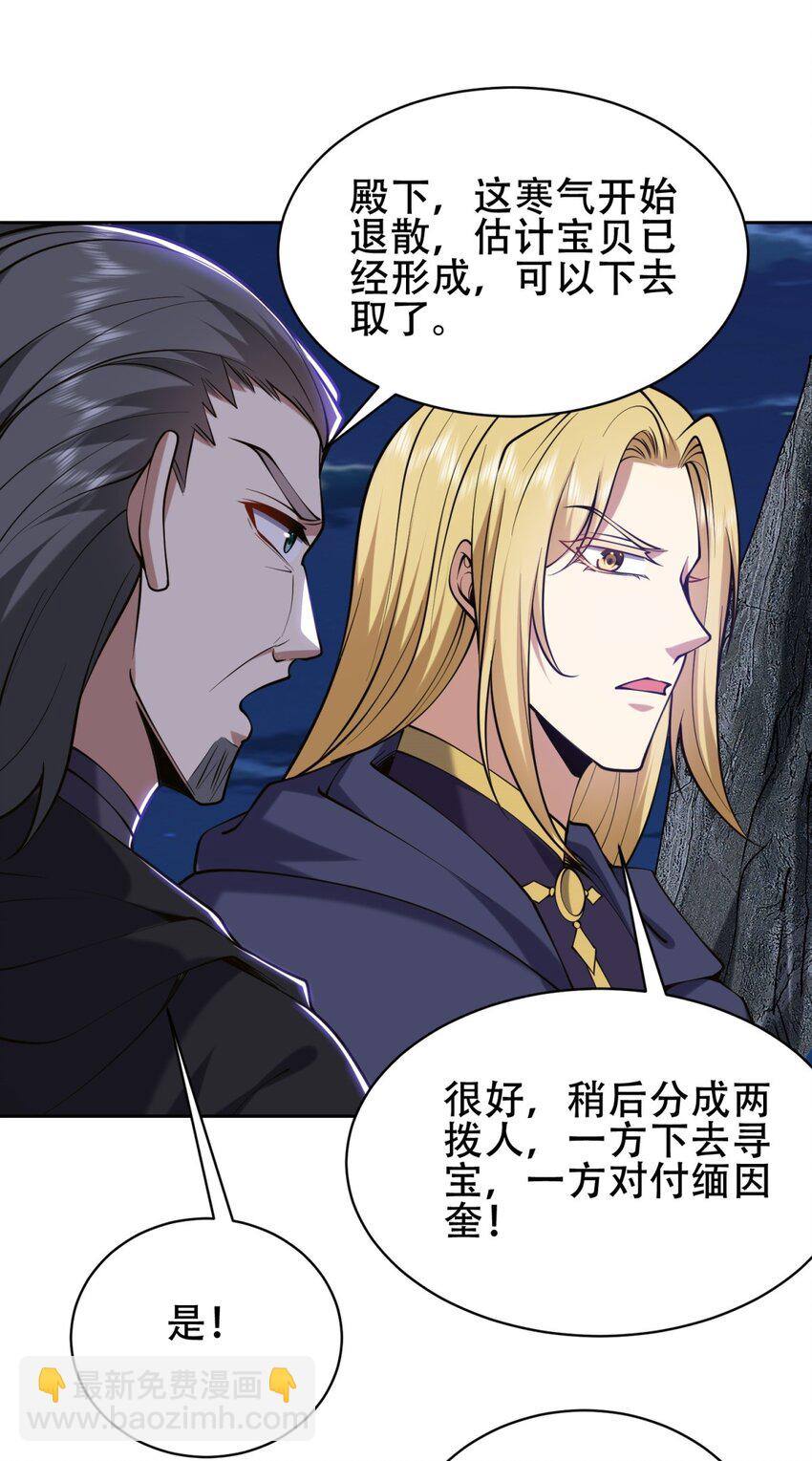 60 救出梅伊31