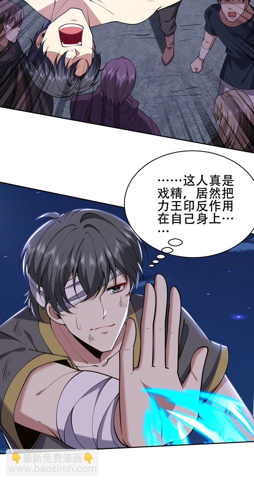 60 救出梅伊40