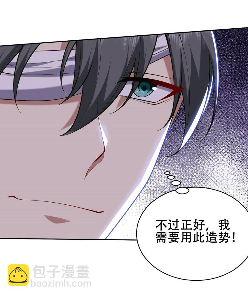 60 救出梅伊41