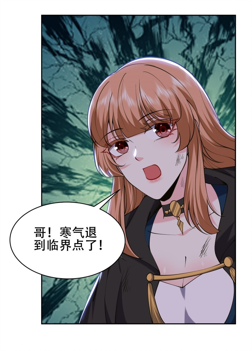 60 救出梅伊42
