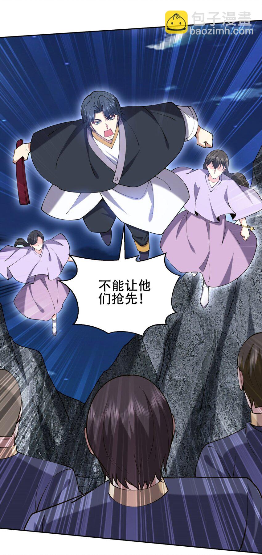 60 救出梅伊45