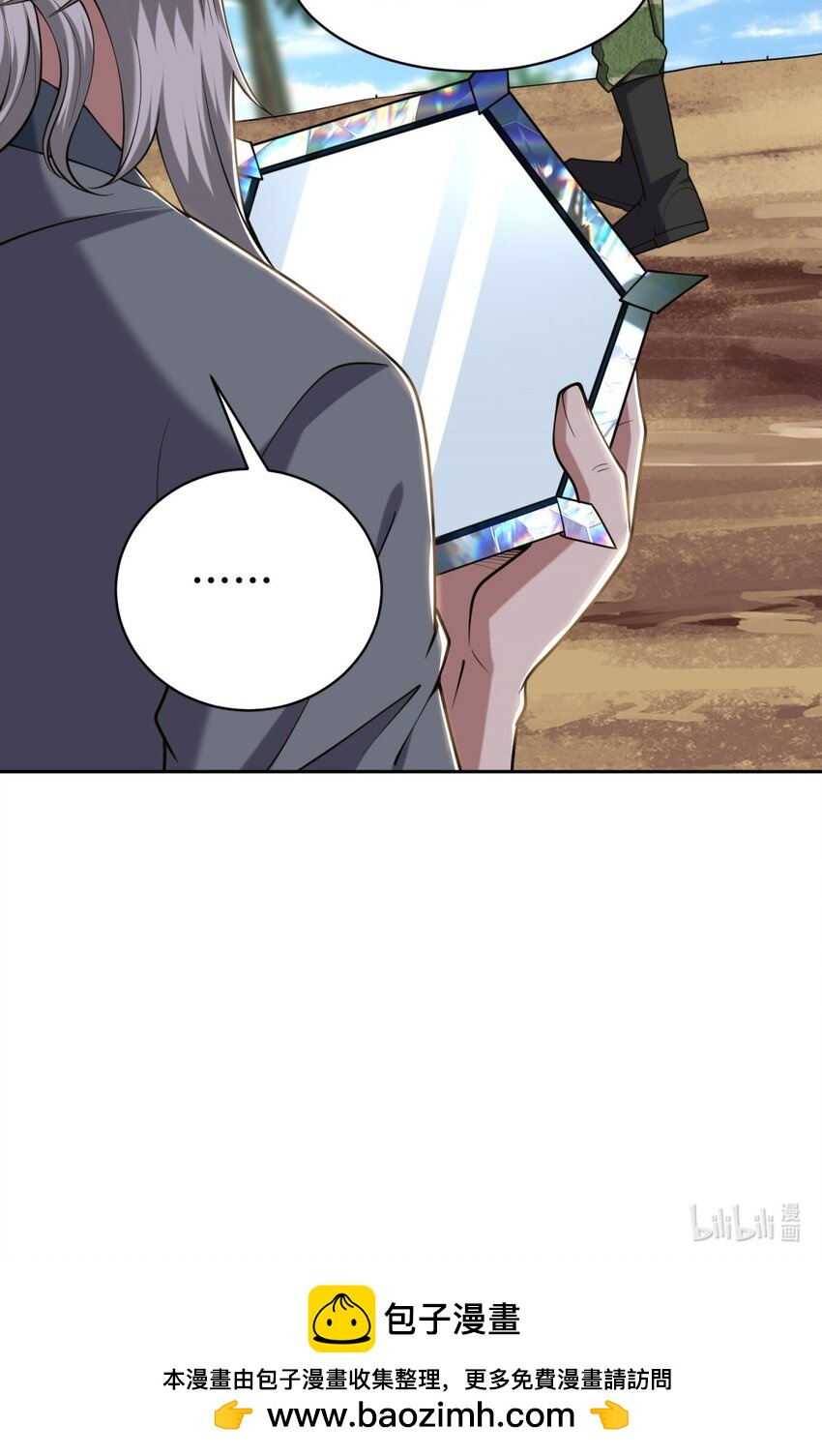60 救出梅伊74