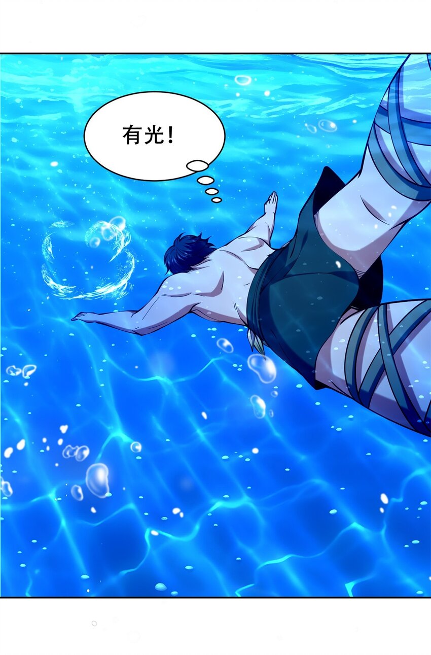 60 救出梅伊8