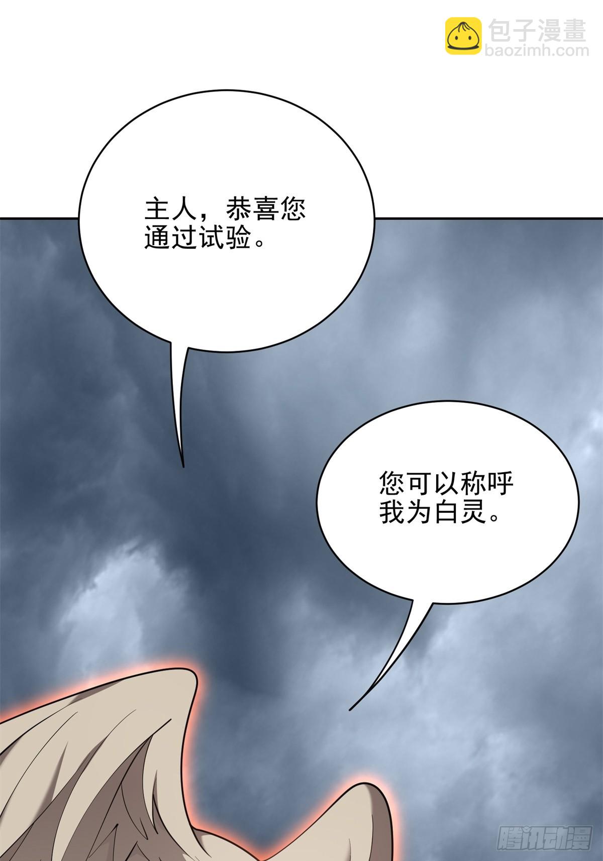 76-不为人知的真相10