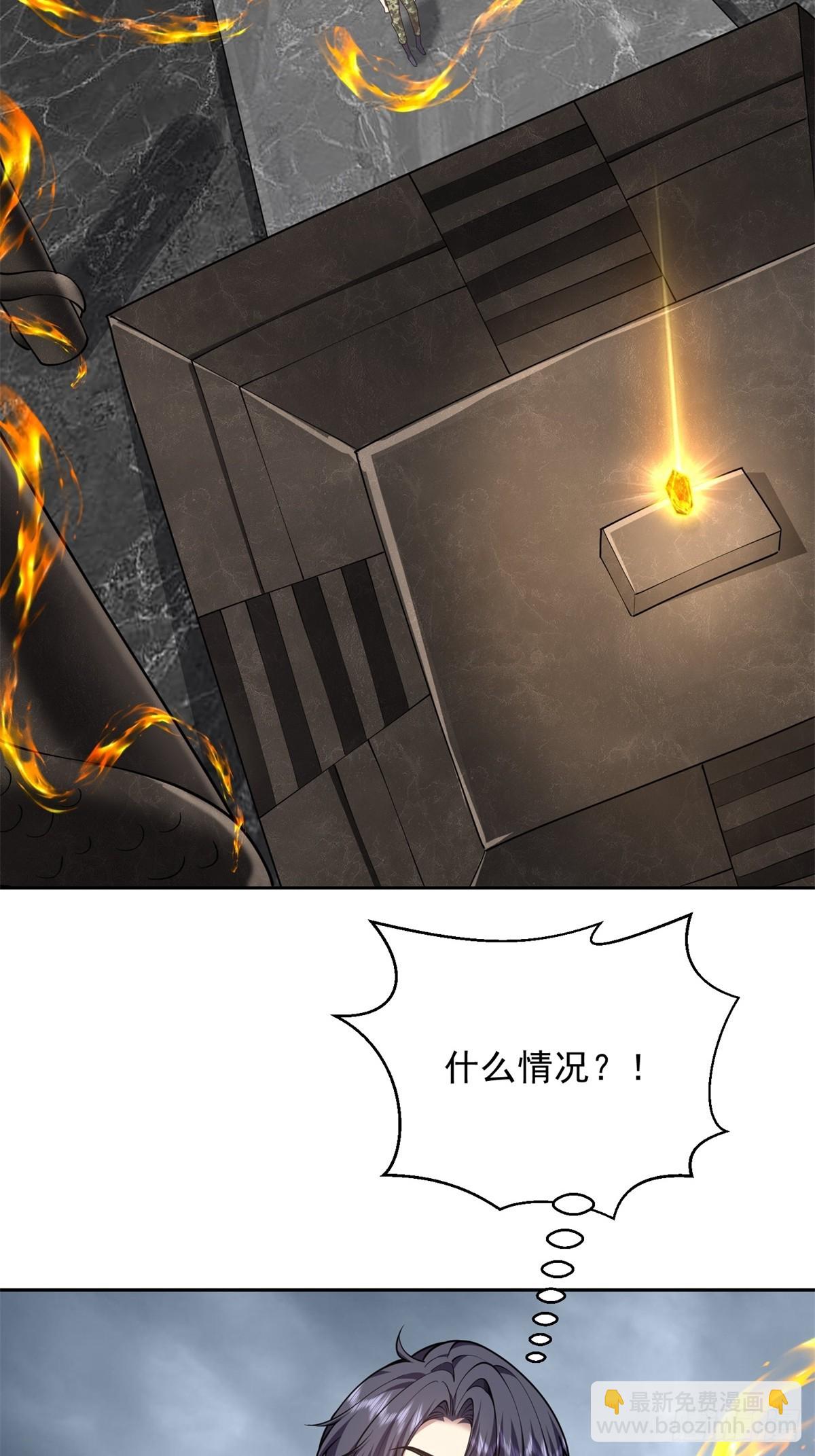 76-不为人知的真相34