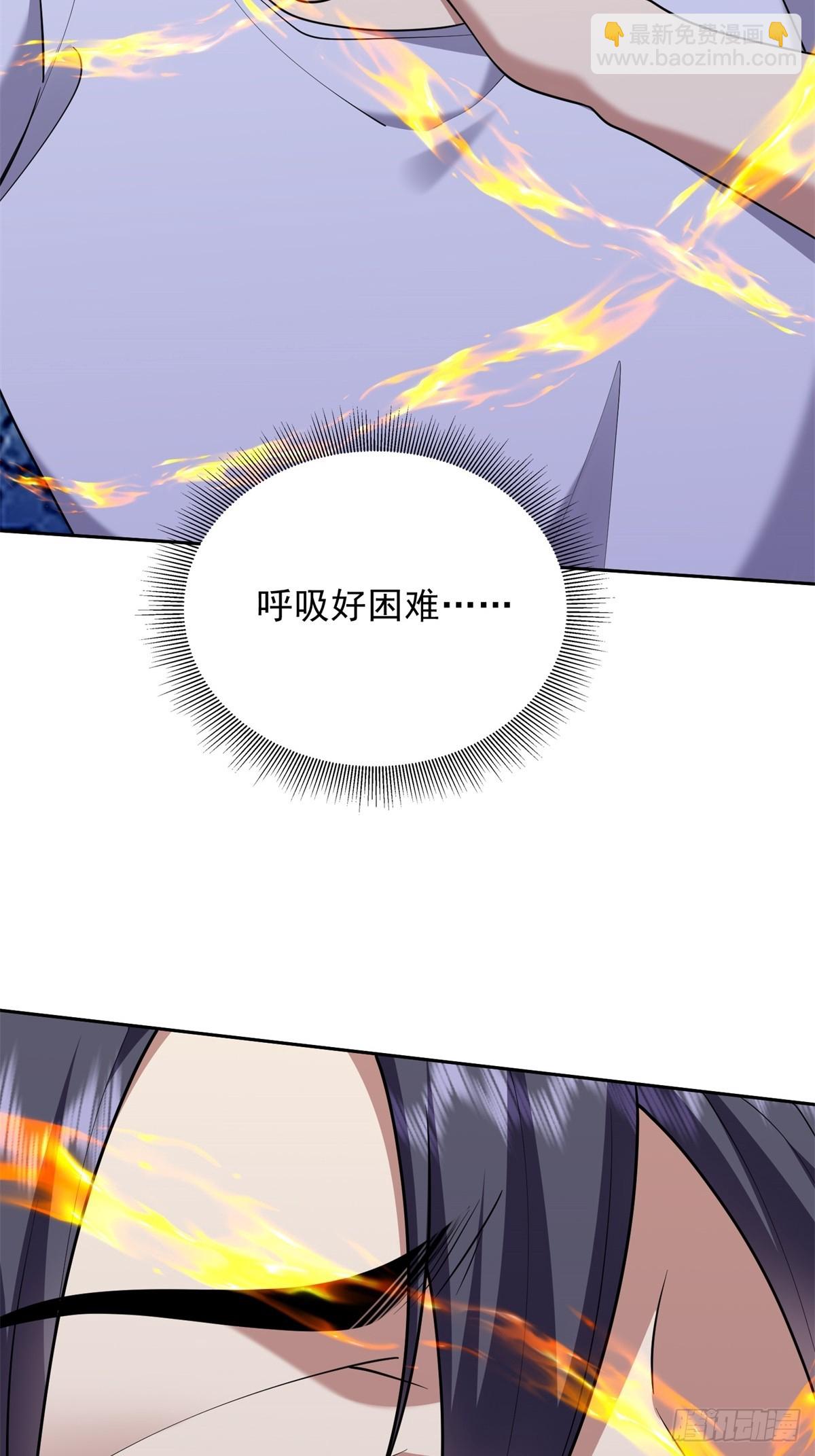76-不为人知的真相38