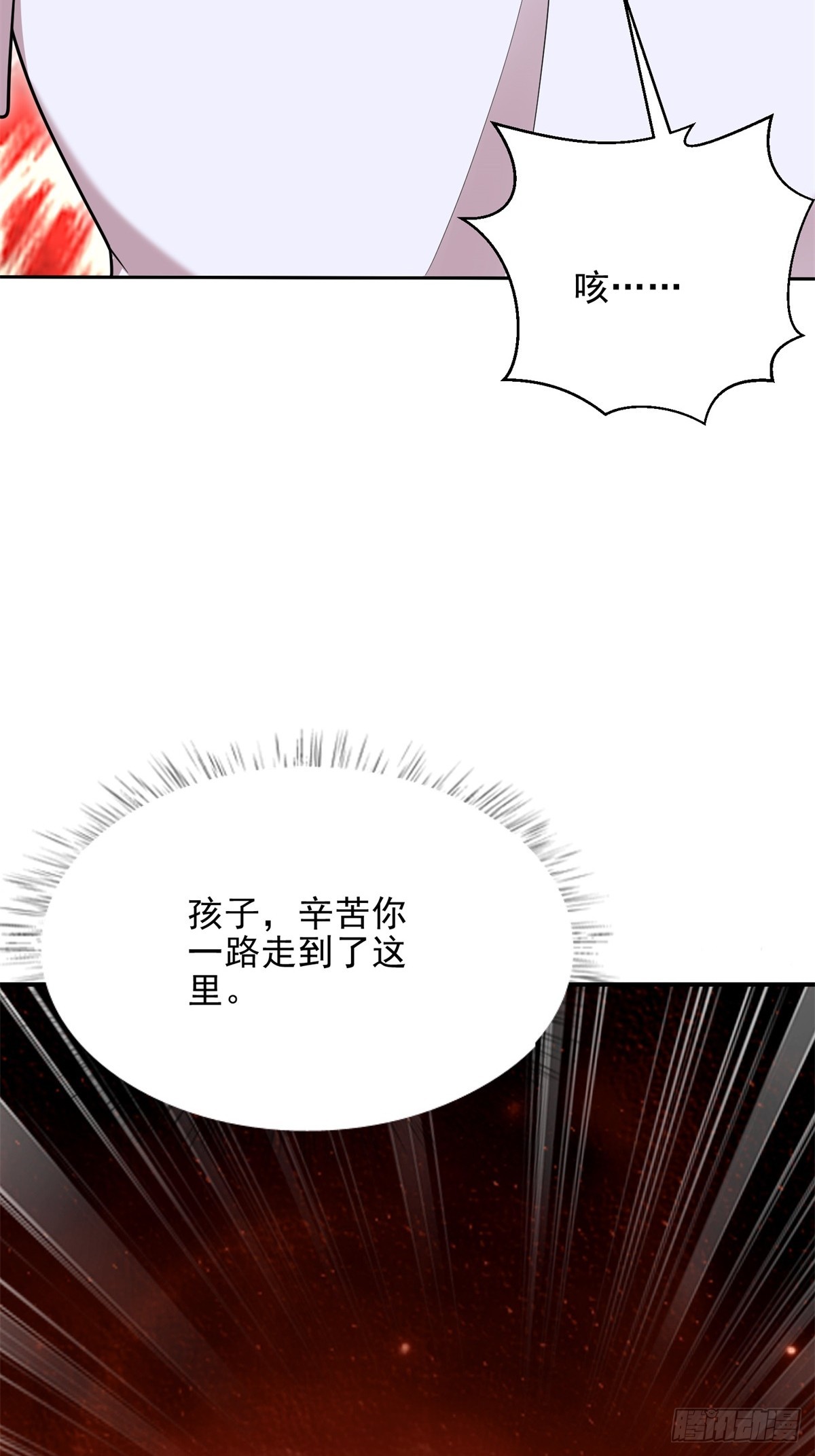 76-不为人知的真相42