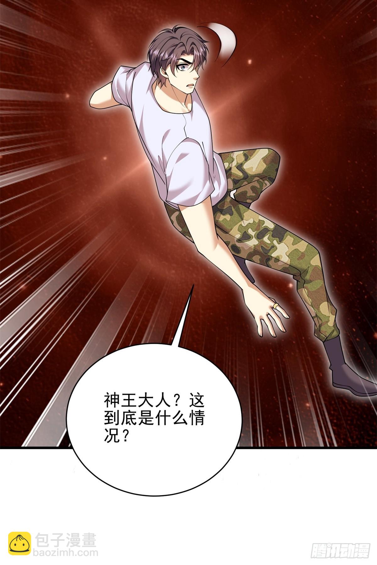76-不为人知的真相43