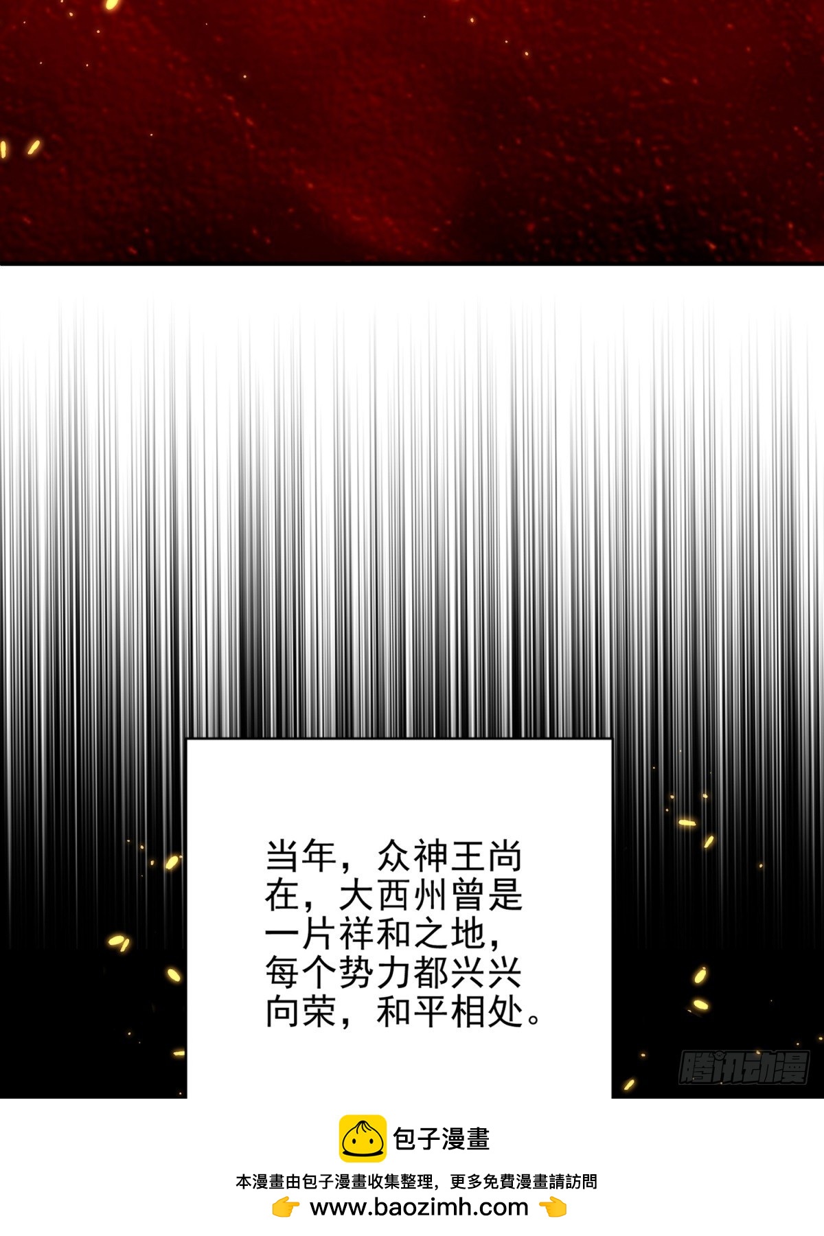 76-不为人知的真相53
