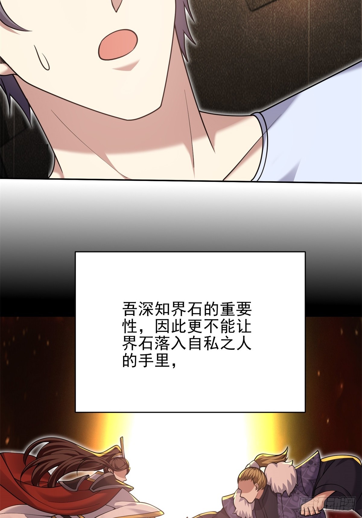 76-不为人知的真相61