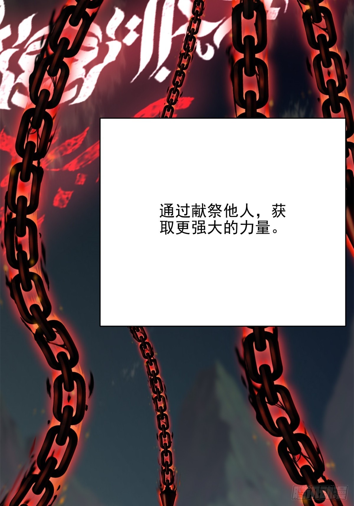 76-不为人知的真相65