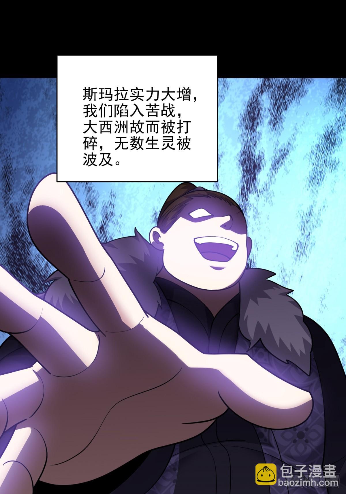 76-不为人知的真相67