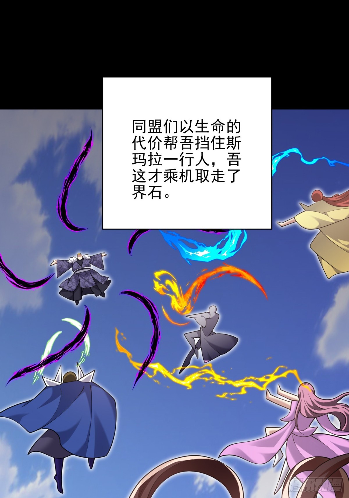 76-不为人知的真相69