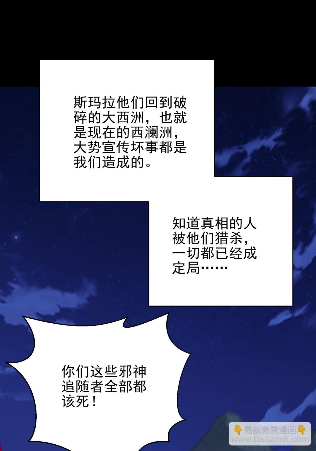76-不为人知的真相72