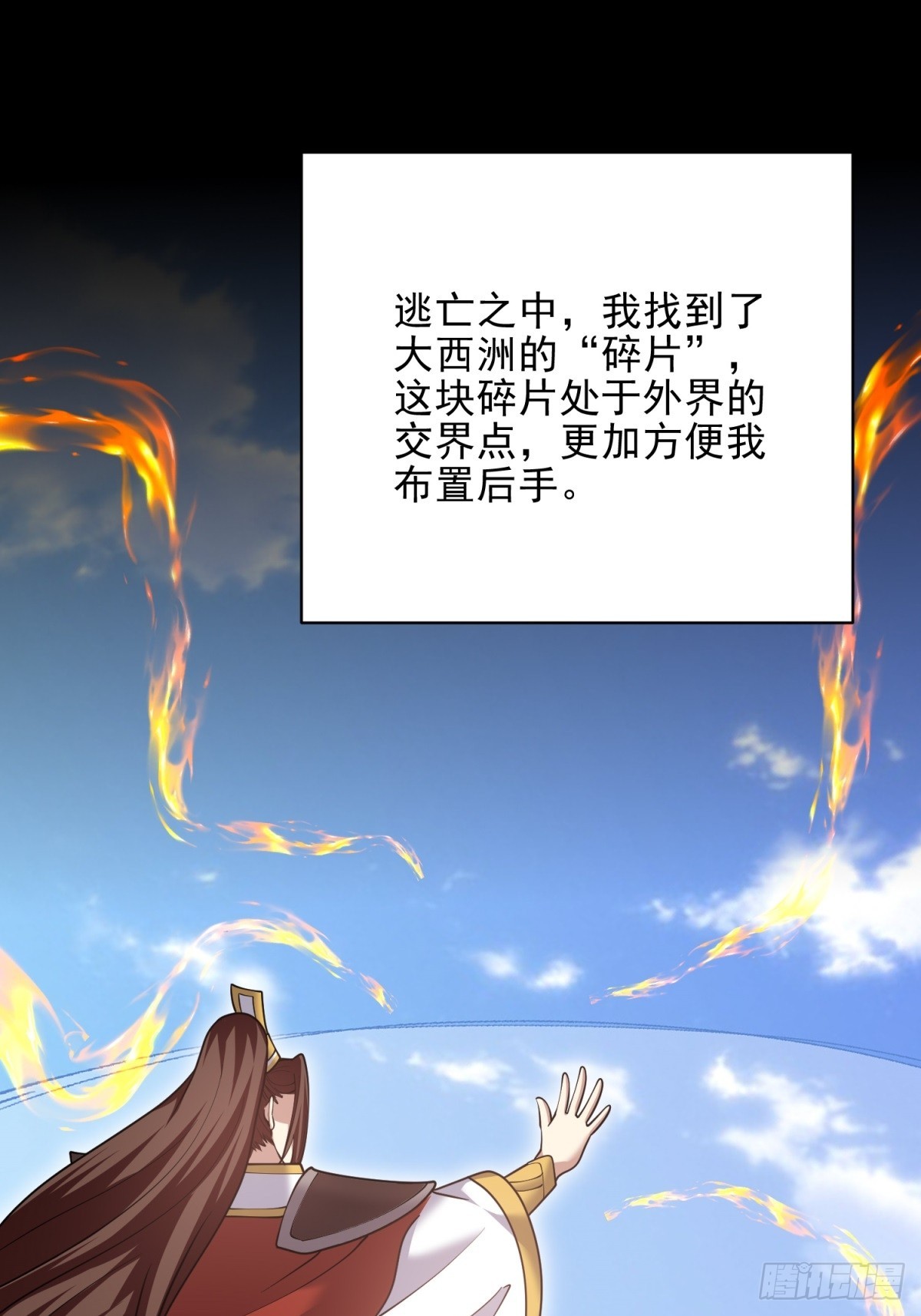76-不为人知的真相76