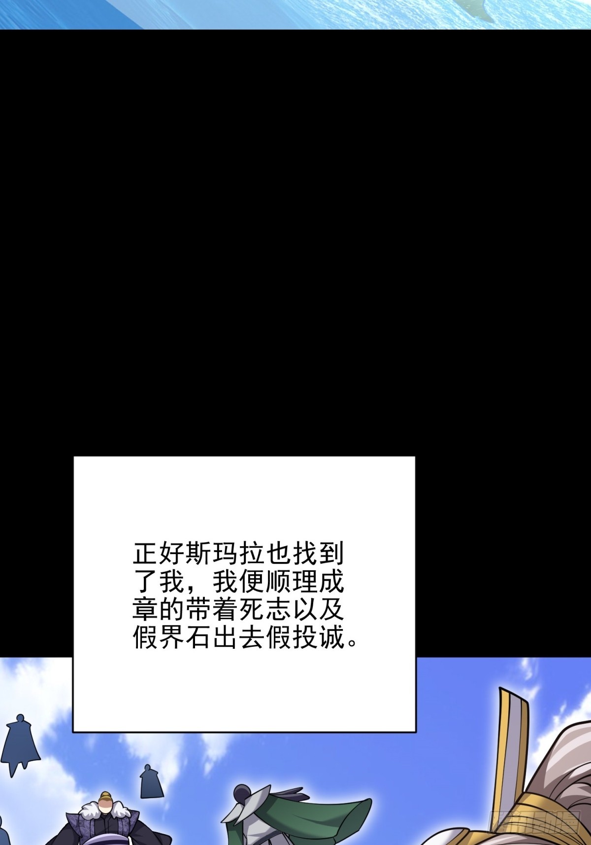 76-不为人知的真相78