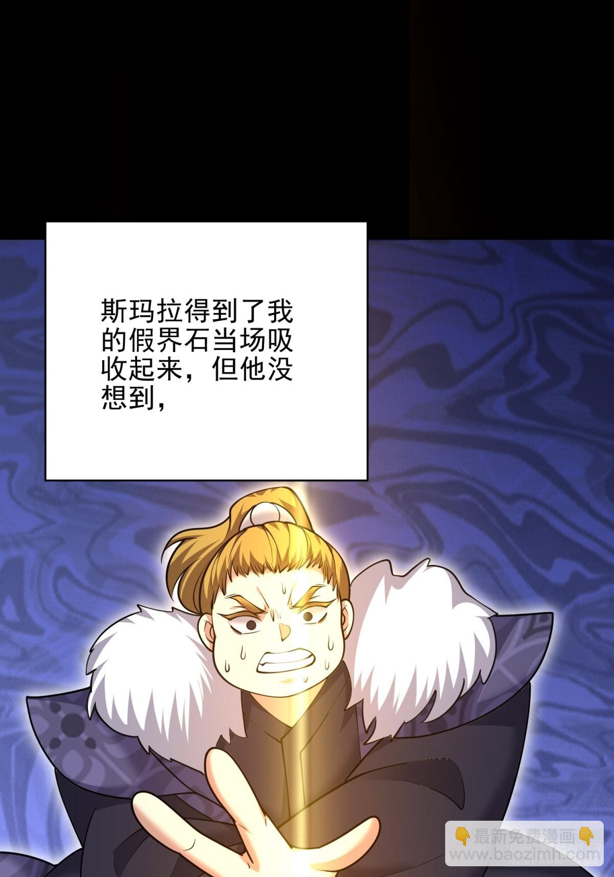 76-不为人知的真相80