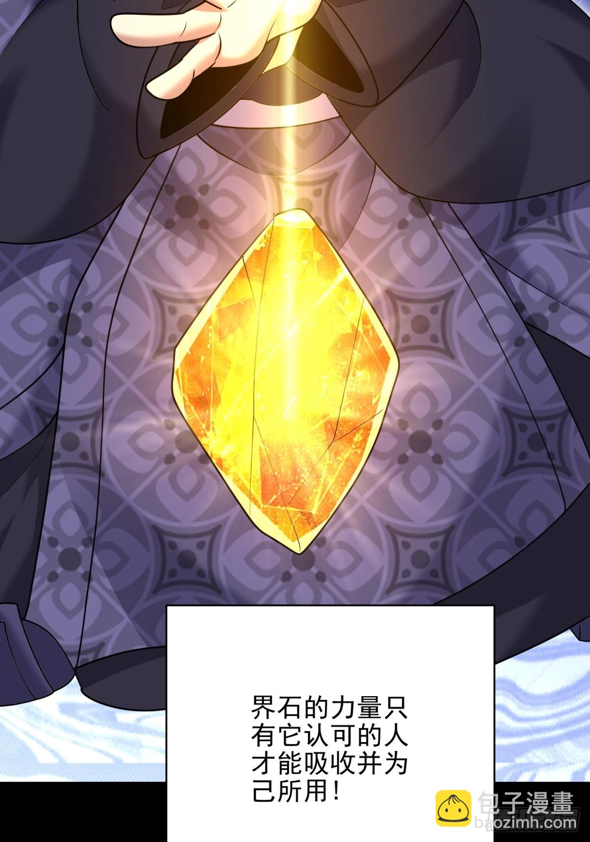 76-不为人知的真相81