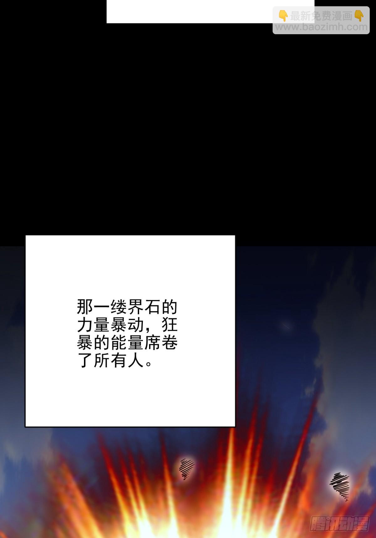 76-不为人知的真相82