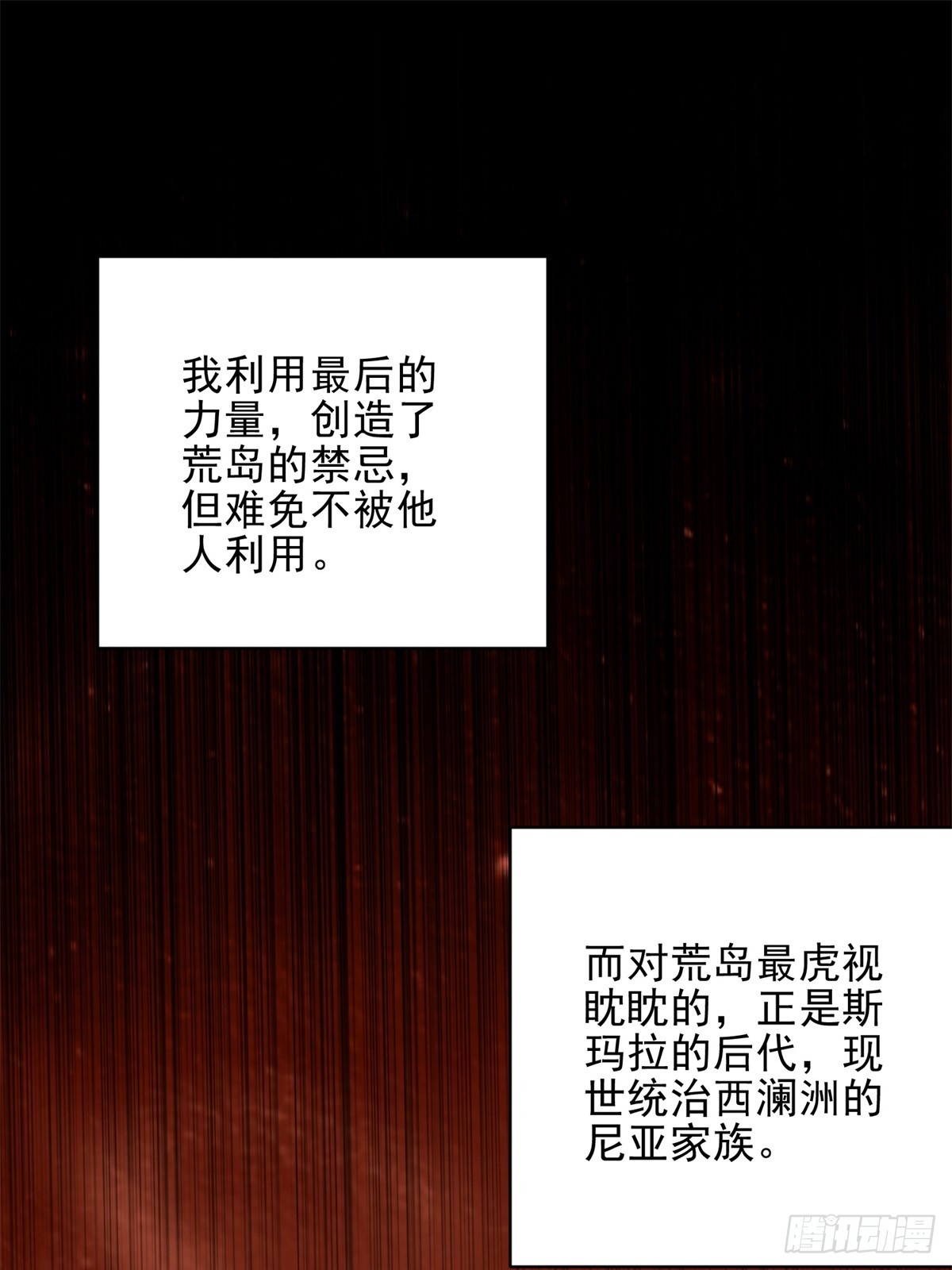76-不为人知的真相85