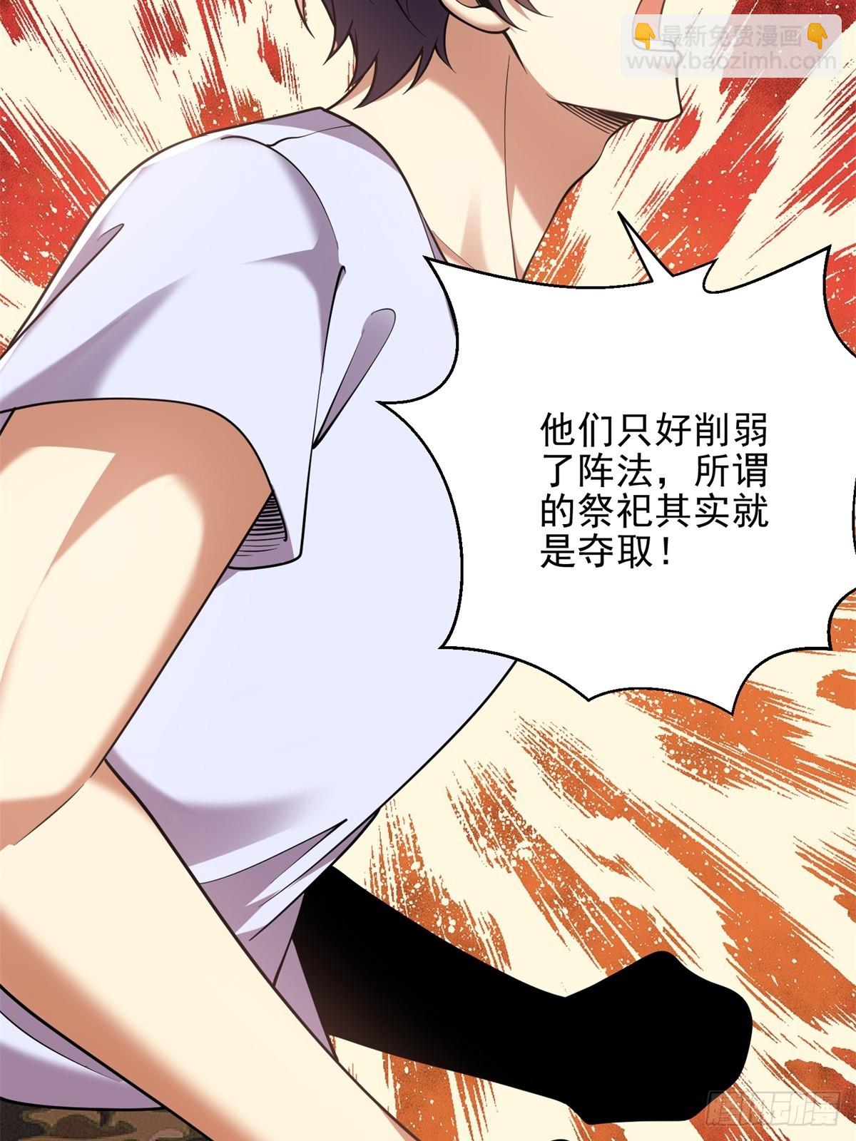 76-不为人知的真相90