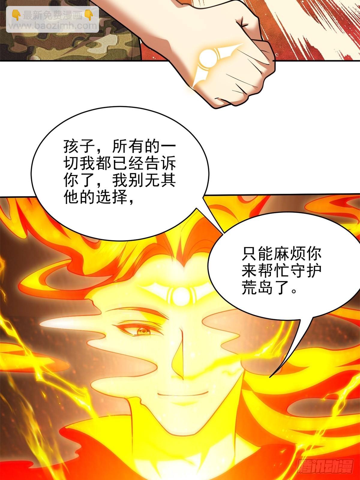 76-不为人知的真相91