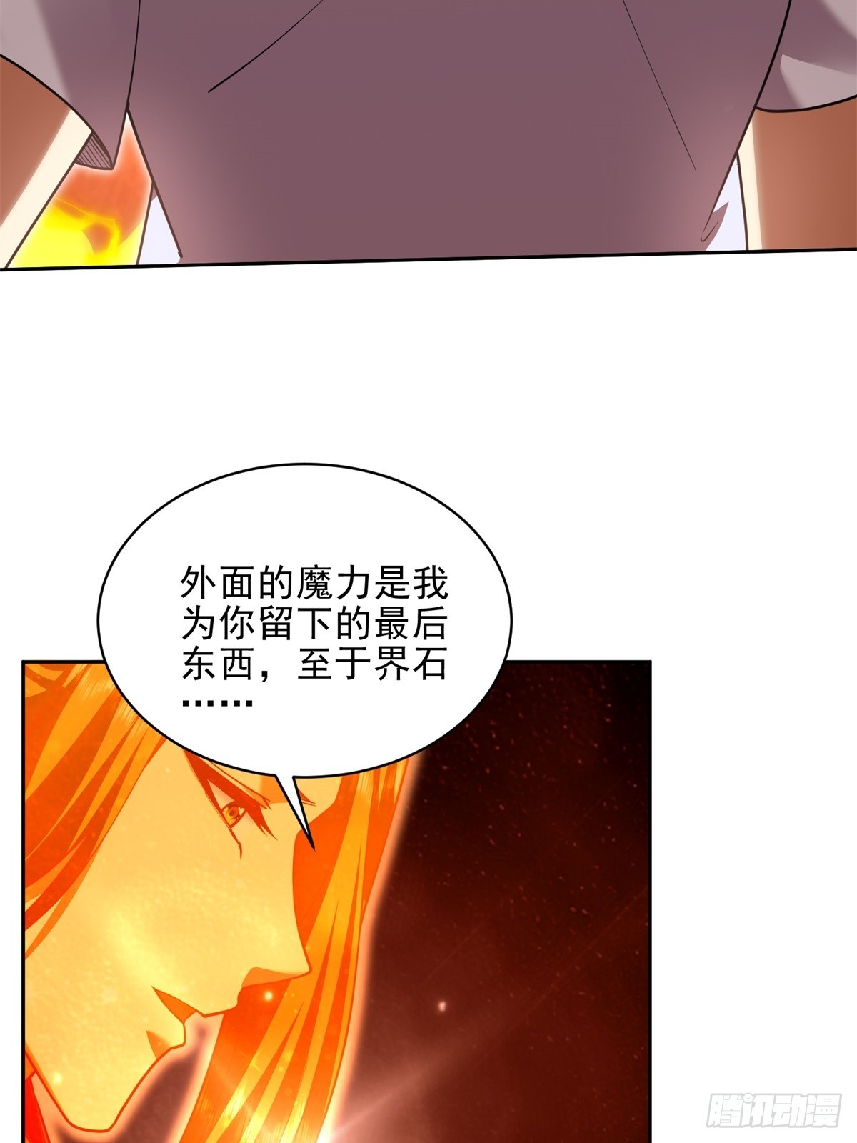 76-不为人知的真相93