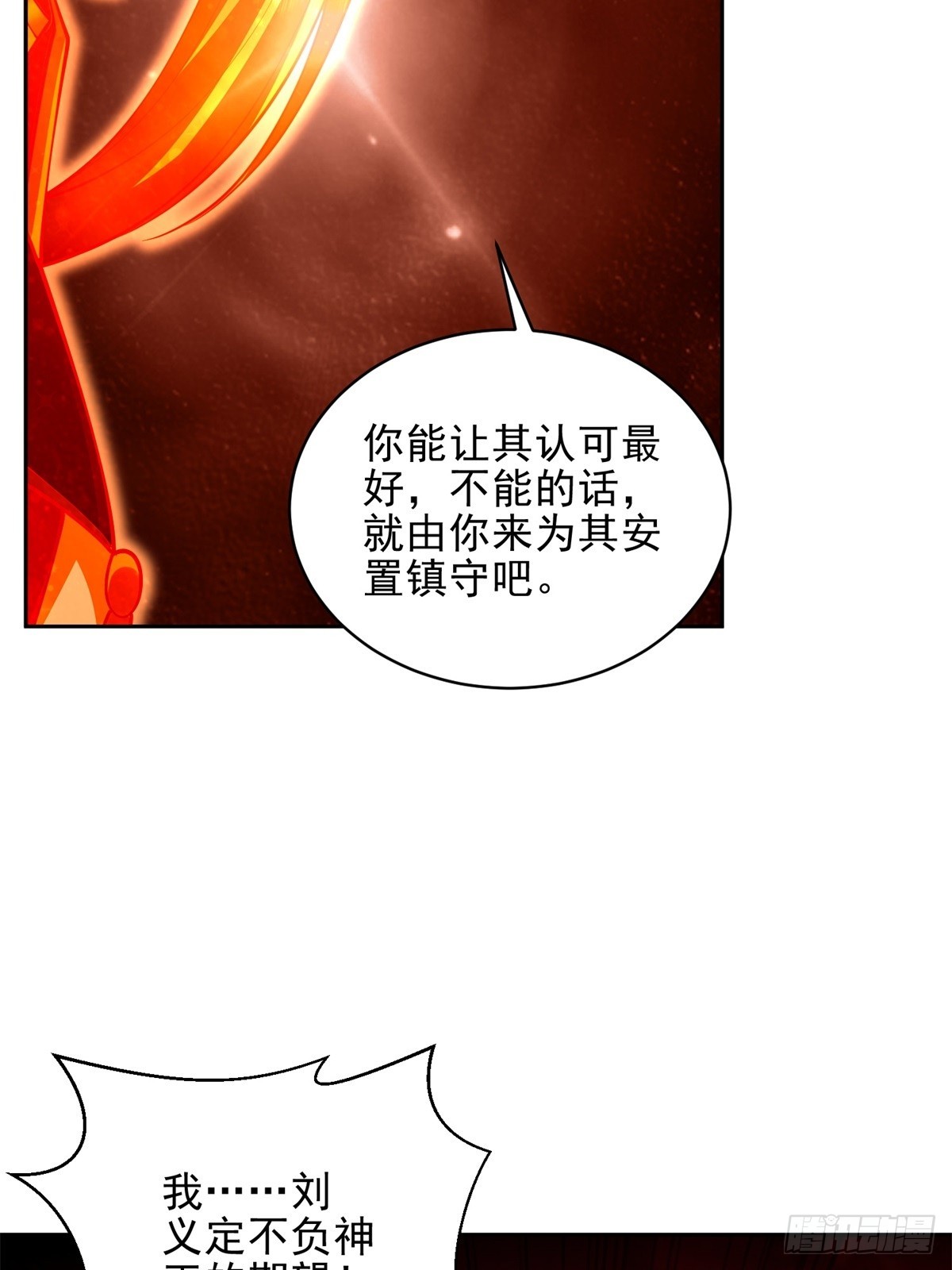 76-不为人知的真相94