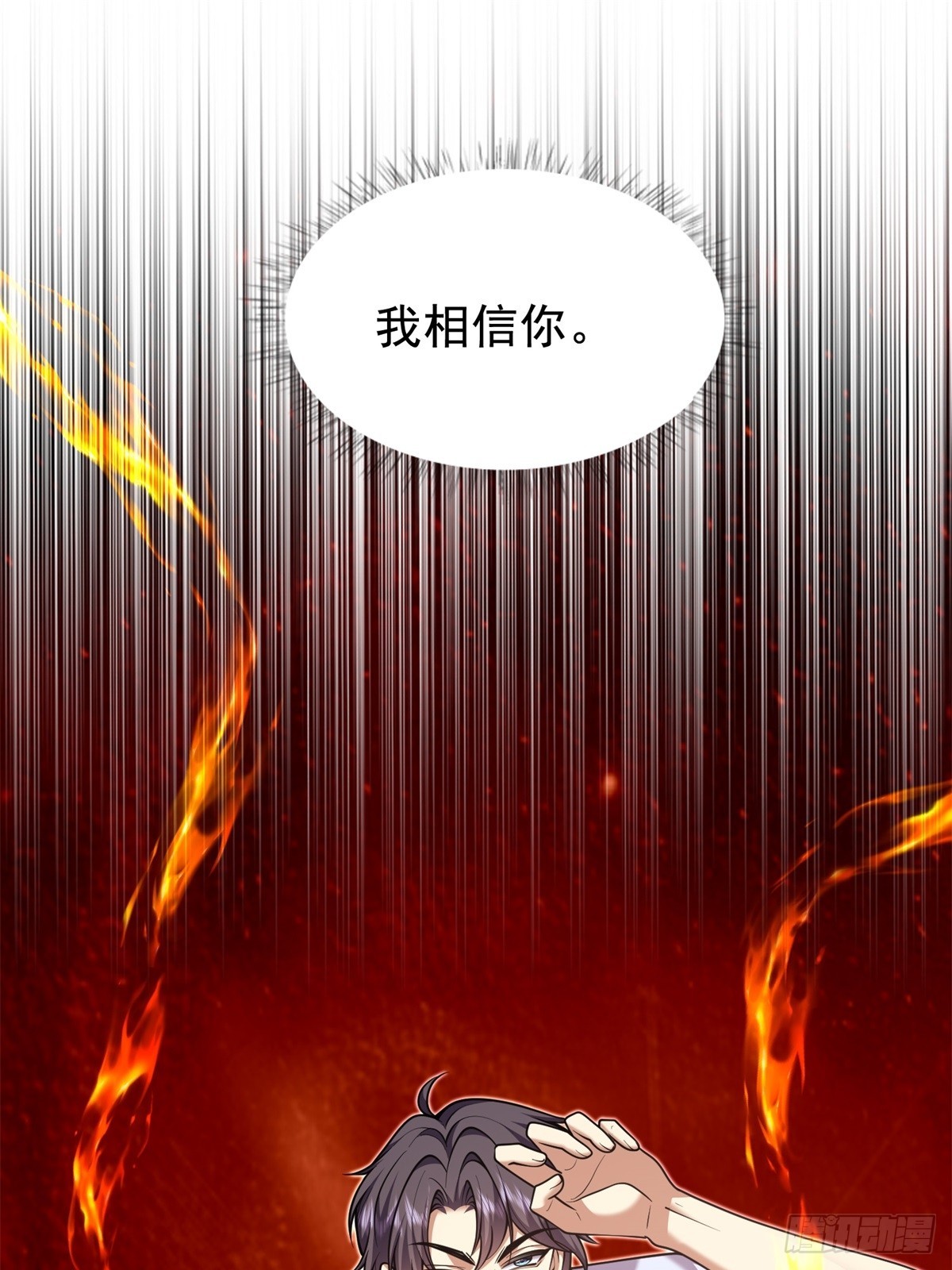 77-麻烦事来了？0