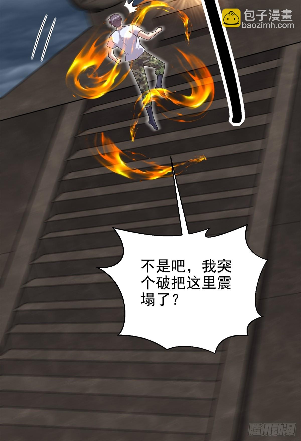 77-麻烦事来了？10