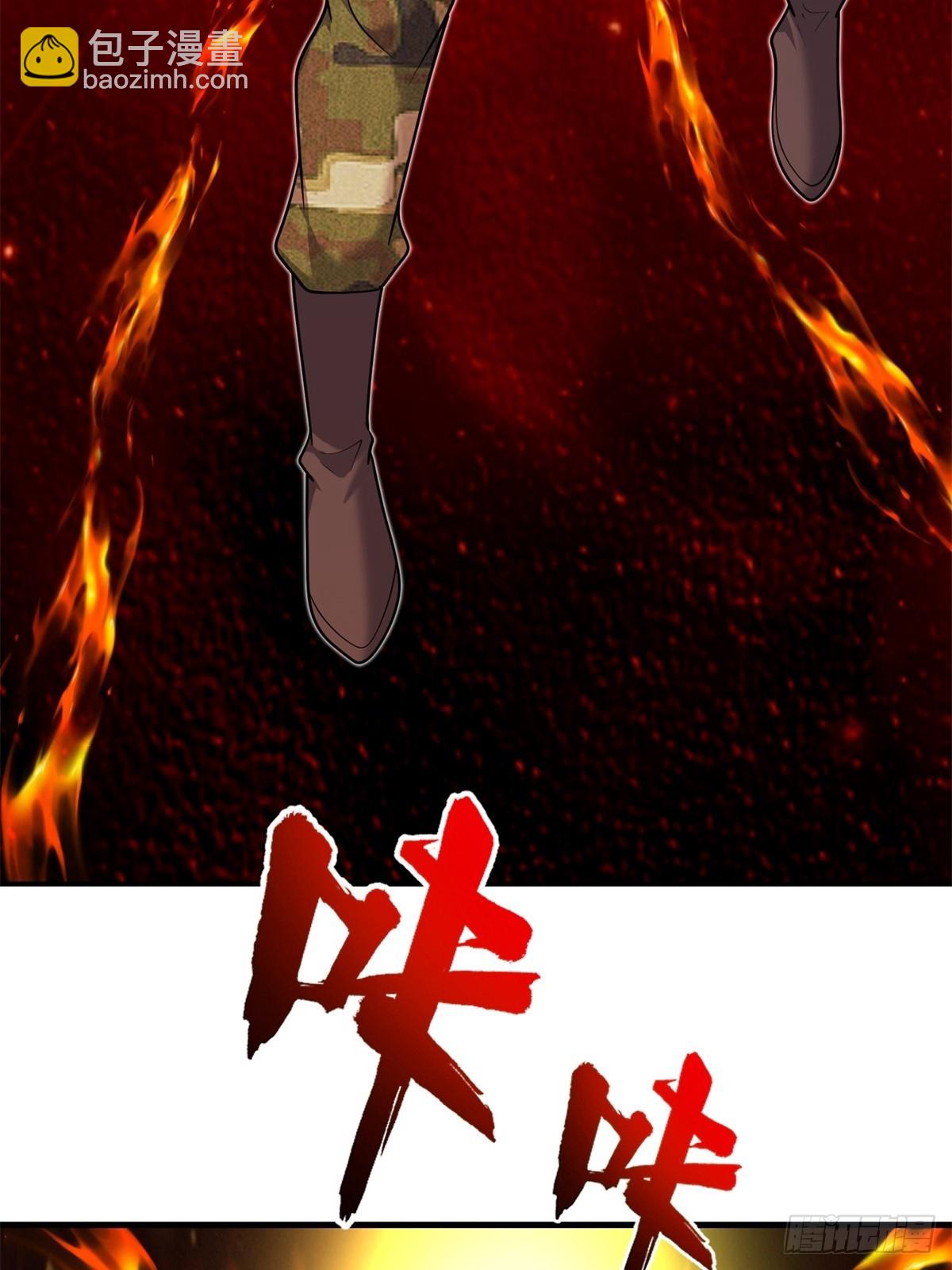 77-麻烦事来了？2