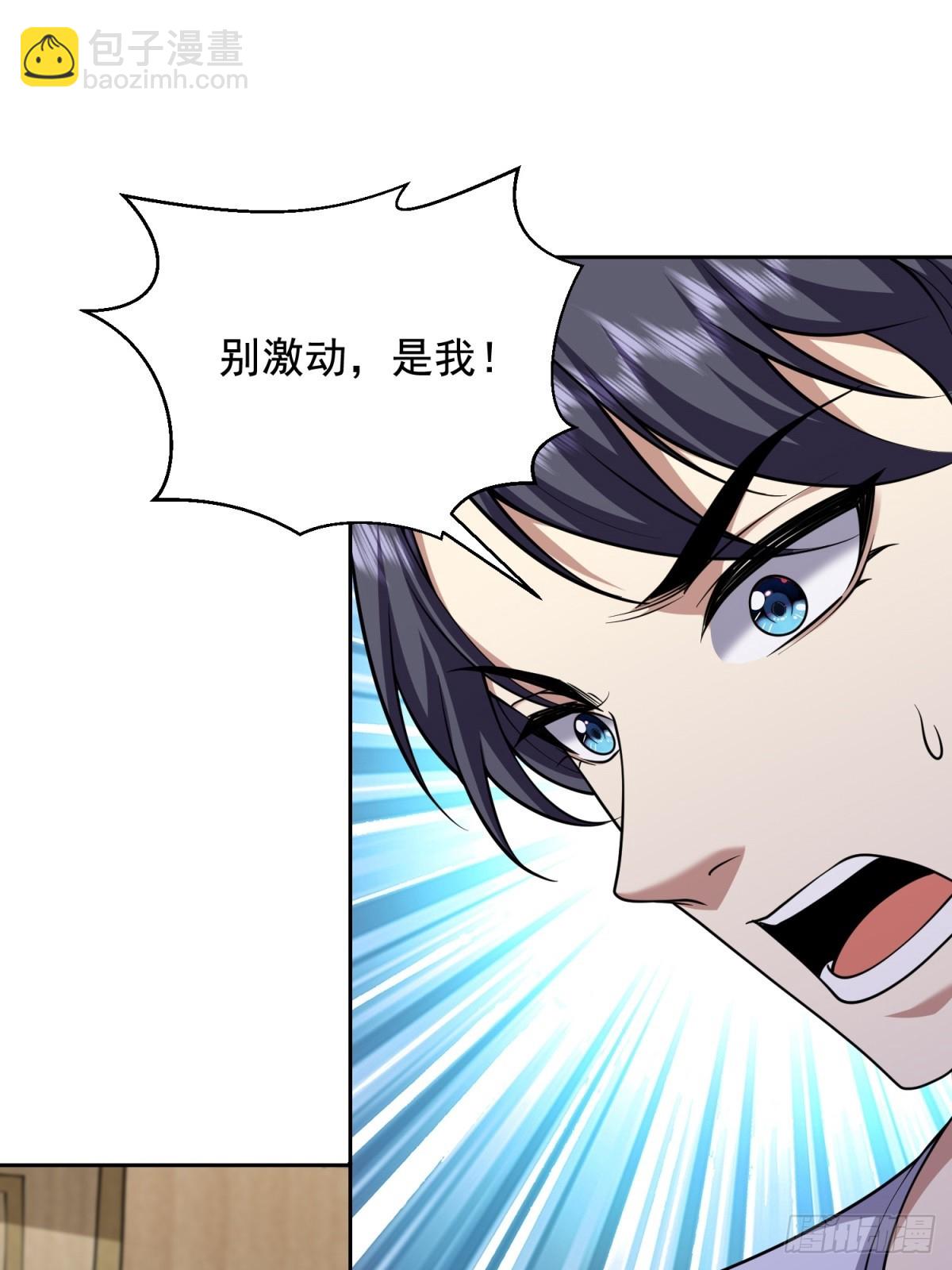 77-麻烦事来了？21