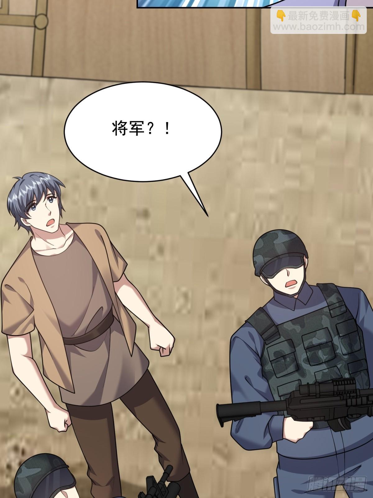 77-麻烦事来了？22