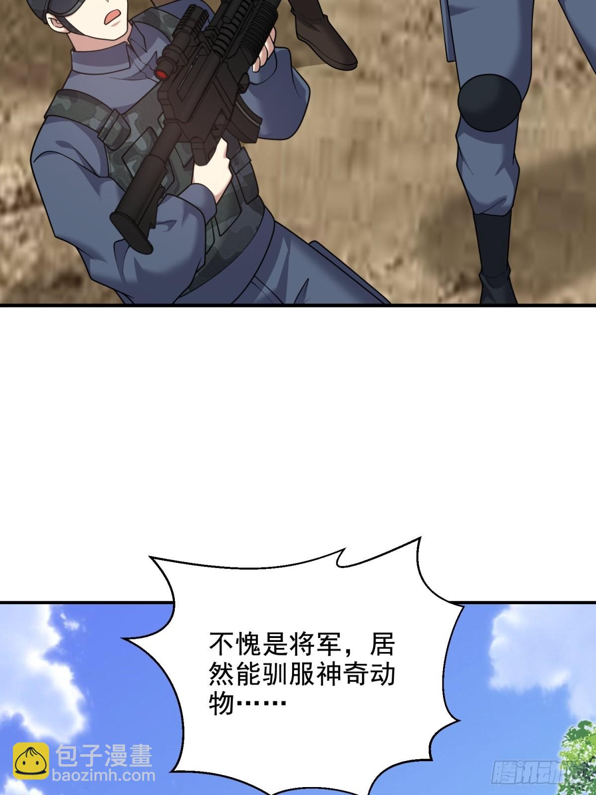 77-麻烦事来了？23
