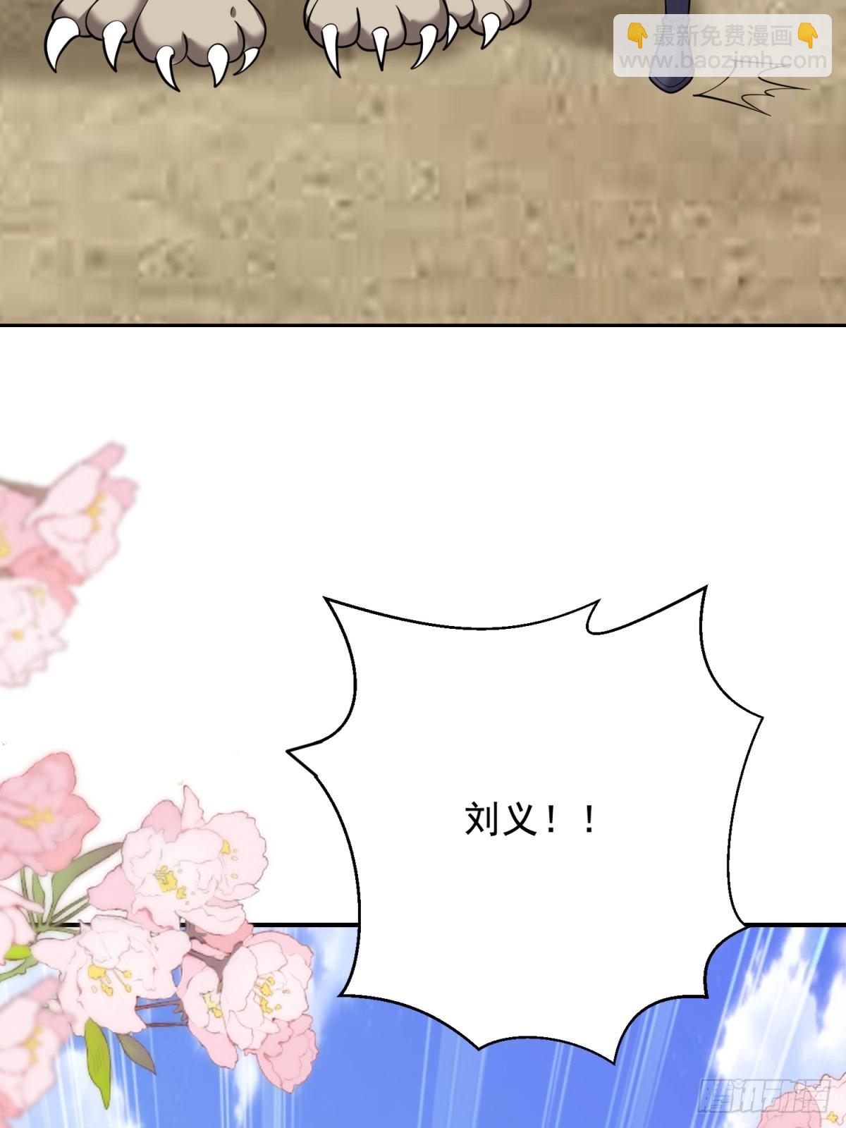 77-麻烦事来了？25