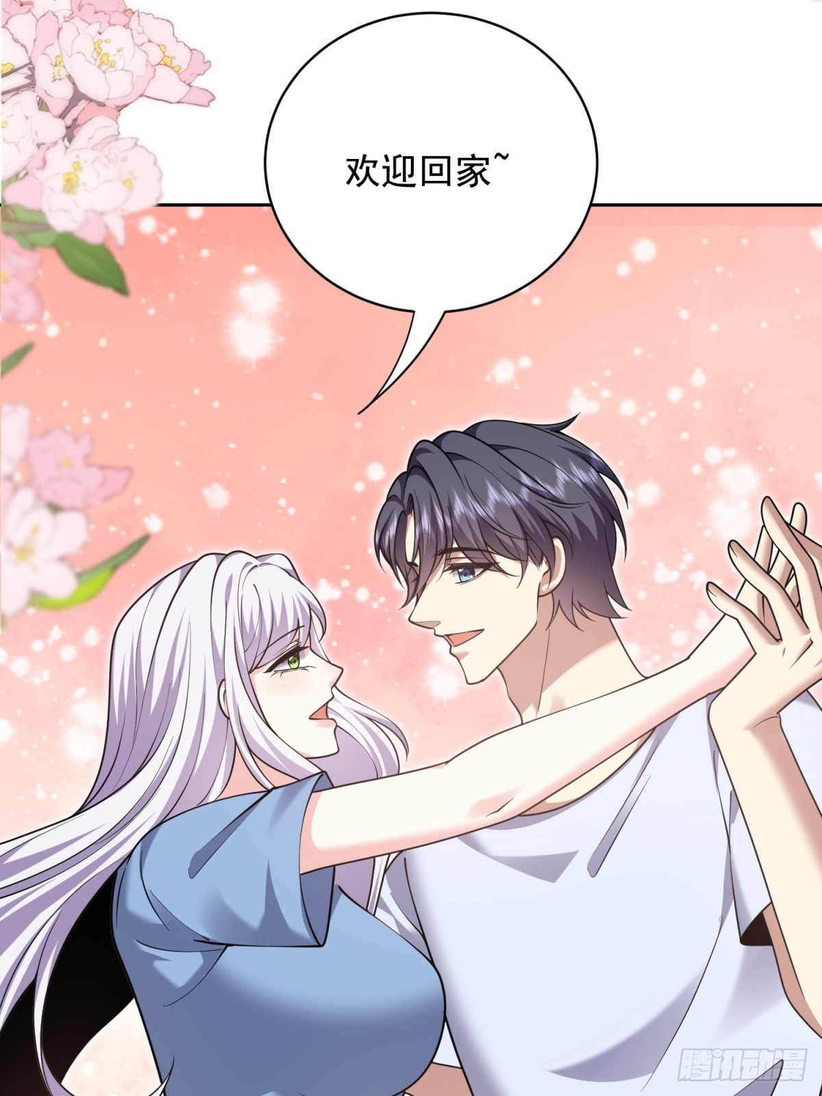77-麻烦事来了？29