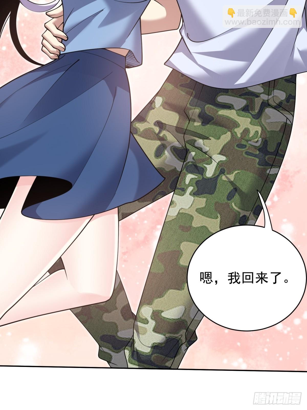 77-麻烦事来了？30