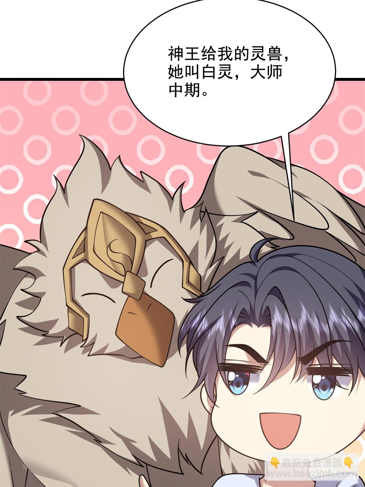 77-麻烦事来了？35